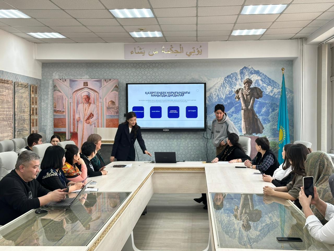 В КазНУ состоялся круглый стол, посвящённый трудовой культуре молодежи и профессиональной адаптации